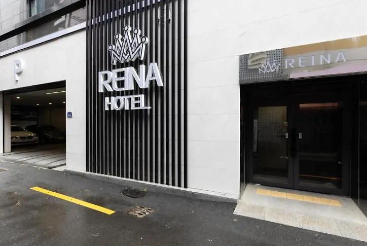 Reina Hotel 釜山広域市